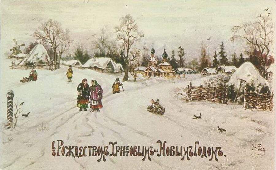 Из века XIX в век XX: как куряне праздновали Новый 1900 год