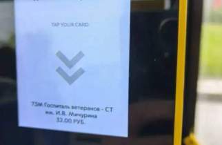 В Курске контролеры выписали 184 штрафа безбилетникам