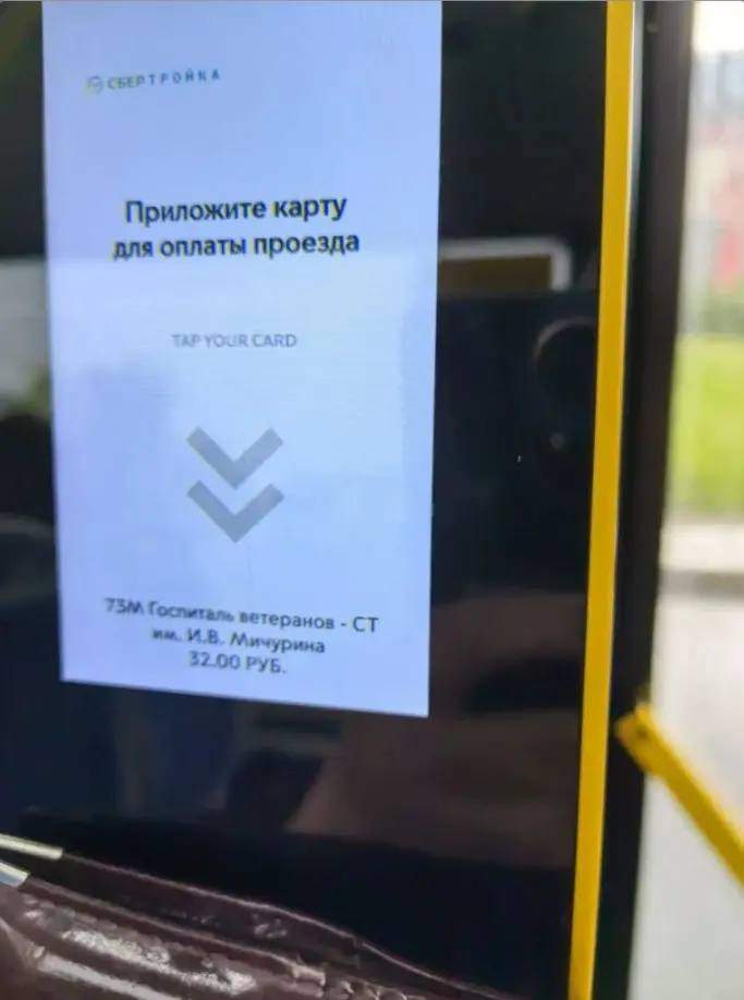 В Курске контролеры выписали 184 штрафа безбилетникам
