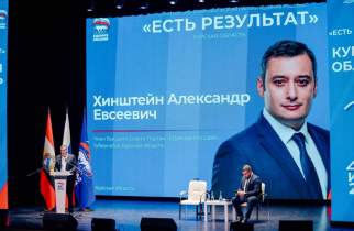 Александр Хинштейн возглавит курский список «Единой России» на выборах