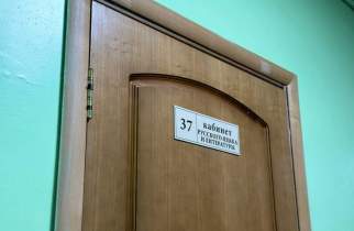 Курские выпускники 4 июня напишут экзамен по русскому языку