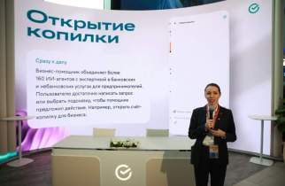 На ПМЭФ обсудили, как доставить технологии искусственного интеллекта малому бизнесу и ускорить развитие экономики