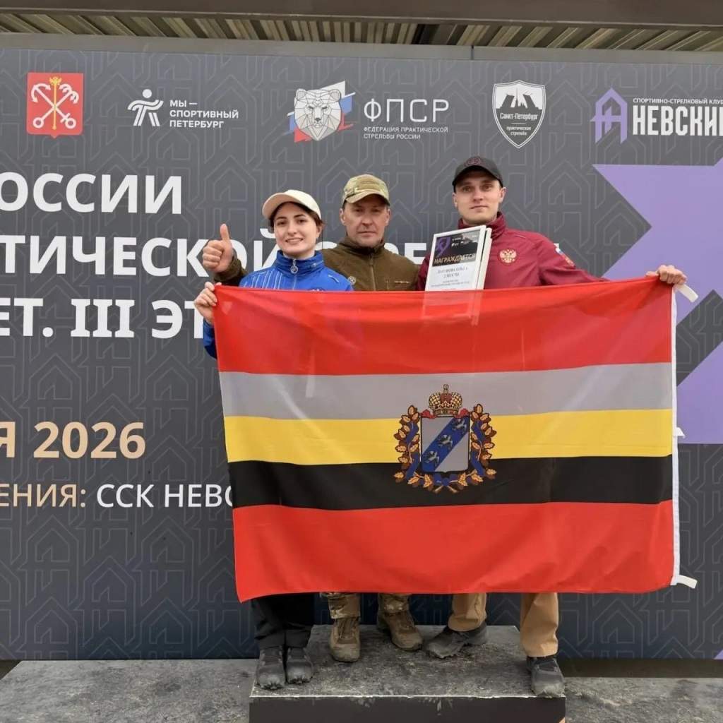 Куряне взяли 2 золота на Кубке России по практической стрельбе