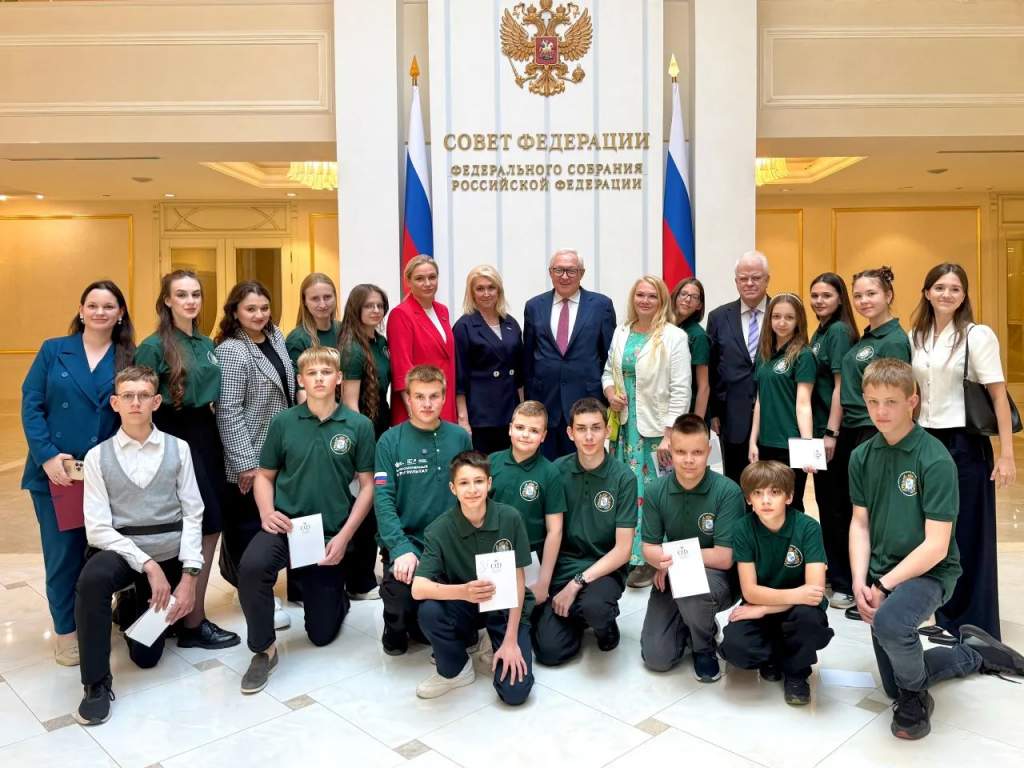 Юные куряне представили свои проекты в Совете Федерации