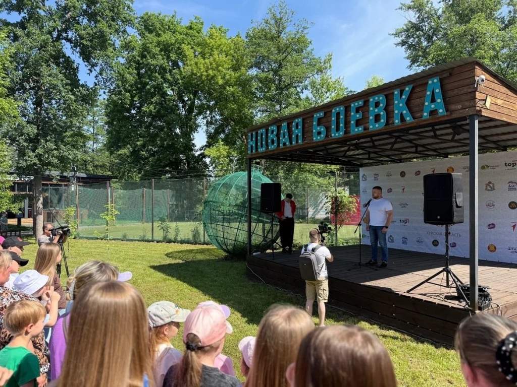 В Курске фестиваль собрал детей погибших участников СВО