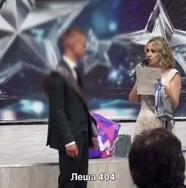 Курская учительница на выпускном дала ребенку прозвище «Леша 404»