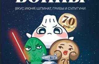 В «Старике Хинкалыче» июнь встречают сочным вкусом с грибами и сыром!