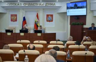 Курская Дума одобрила отчет об исполнении бюджета за 2025 год