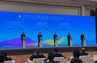 Курск и Шэньян официально стали партнёрами