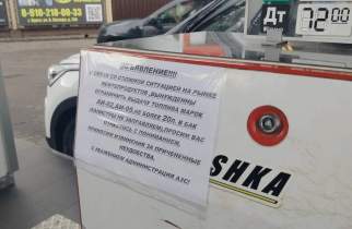 На АЗС в Курске заявили о сложной ситуации с бензином