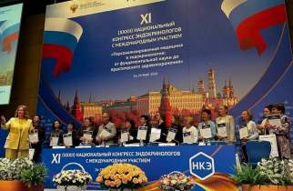 Курские эндокринологи заняли 4 место в рейтинге качества на всероссийском форуме