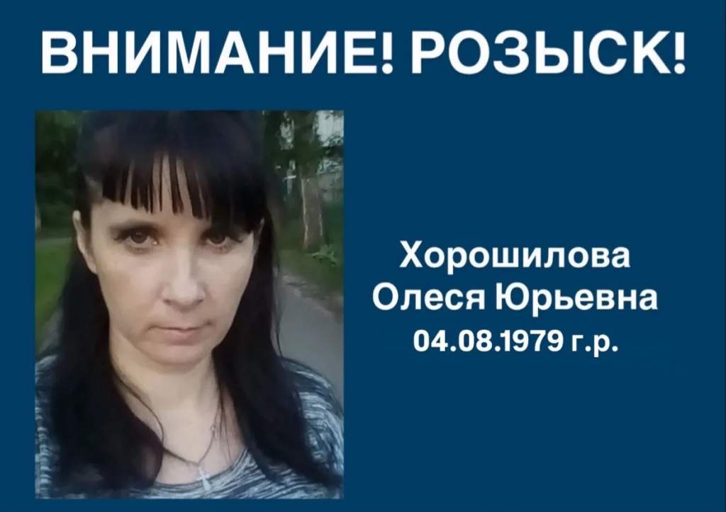 В Курской области разыскивают скрывающуюся от приставов алиментщицу