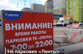 В Курске на любимой стритрейсерами парковке усилили охрану и поставили камеры