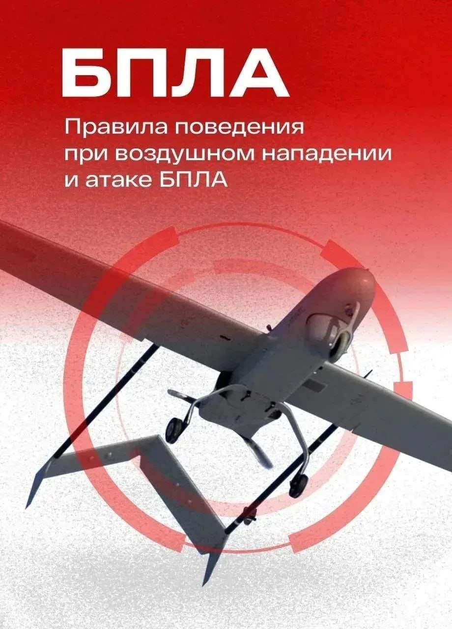 Курянам напомнили о запрете съемок работы ПВО