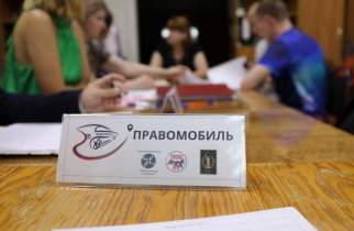 Юристы «Правомобиля» бесплатно проконсультируют курян 25 июня