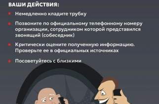 Мошенники обманывают курян от имени коммунальных служб и госорганов