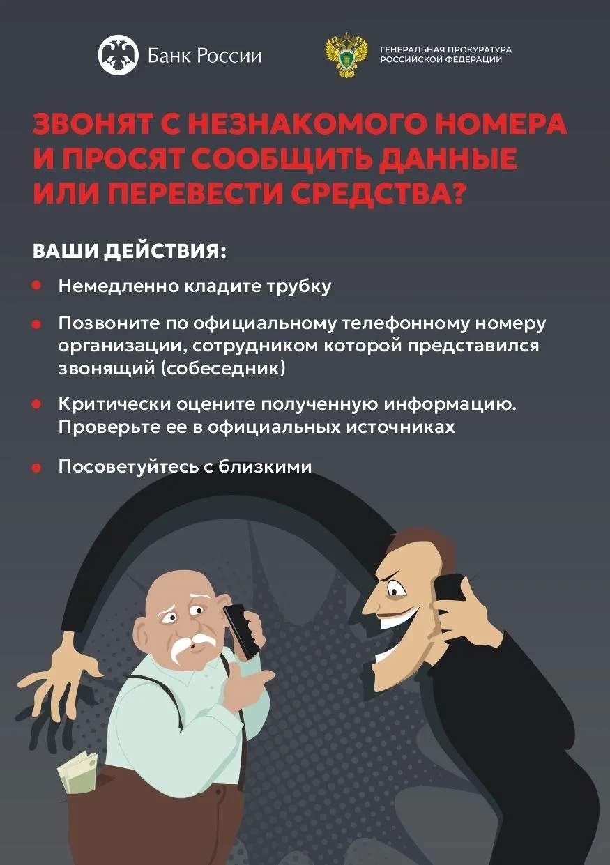 Мошенники обманывают курян от имени коммунальных служб и госорганов