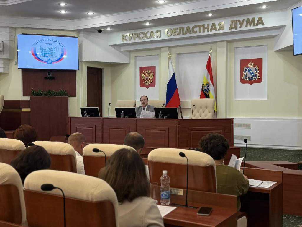 Курские депутаты поддержали налоговые льготы для предпринимателей и обсудили меры помощи приграничью