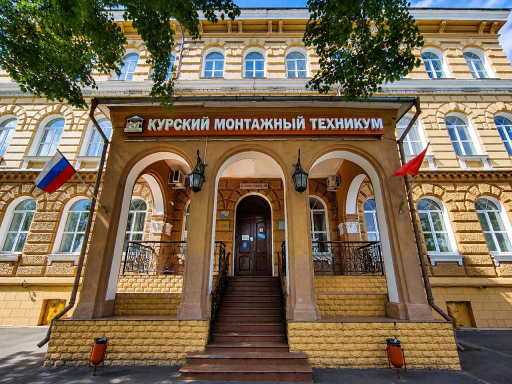 В центре Курска за 34,6 млн рублей отреставрируют Казенную палату XIX века