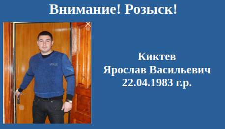 Курские приставы разыскивают 43-летнего должника по алиментам