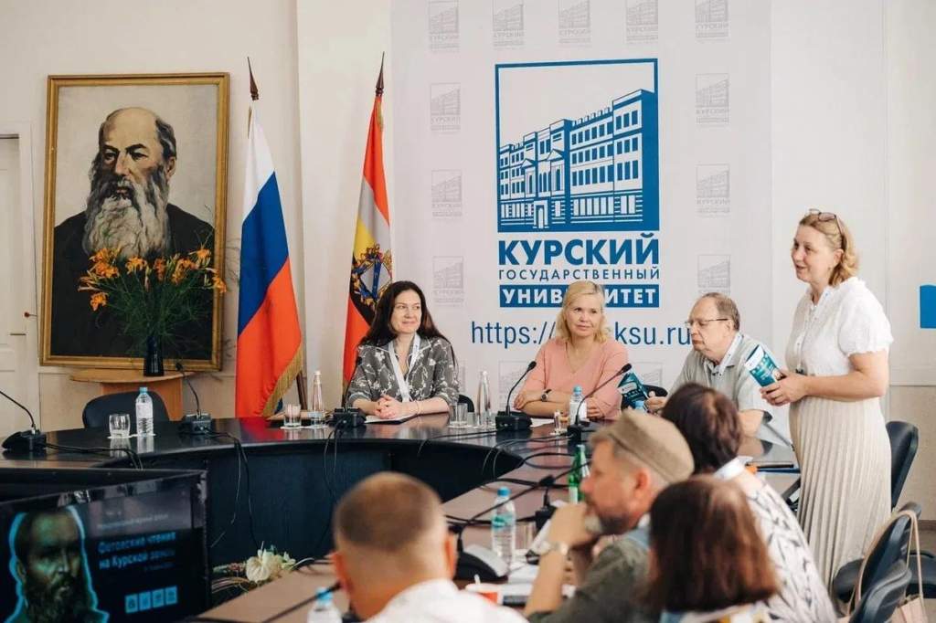 В Курске открылся международный форум «Фетовские чтения»