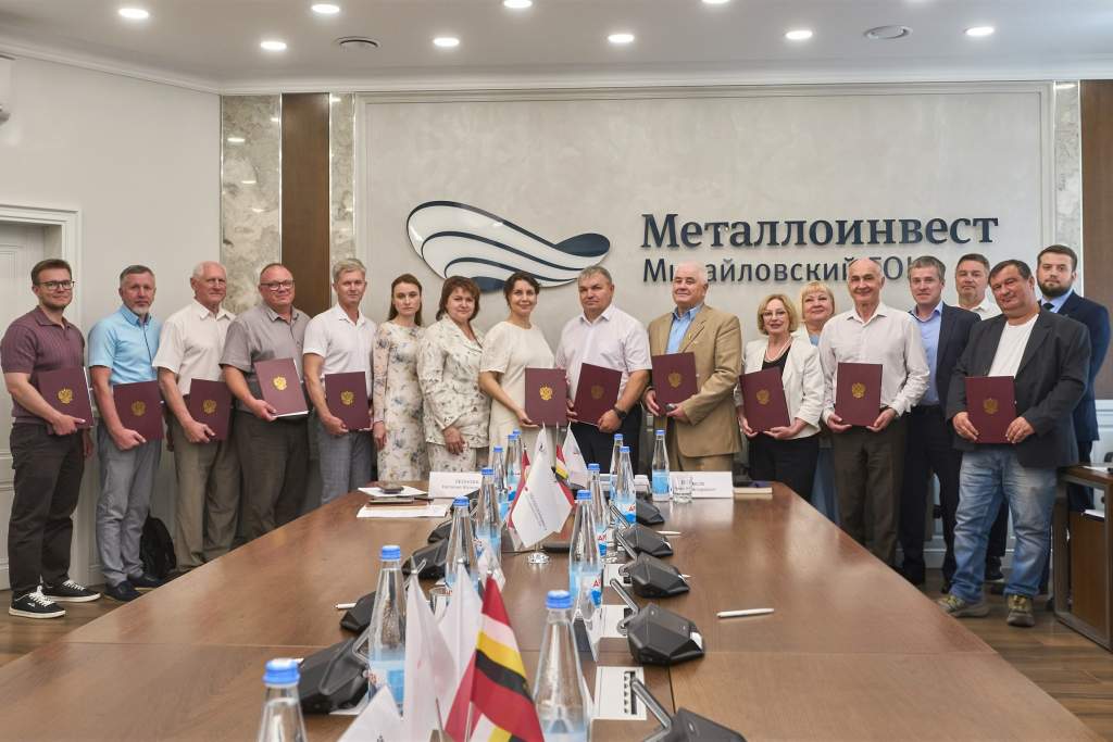 Металлоинвест поддержит создание в Курской области образовательного кластера по направлению машиностроения
