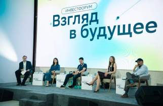 На форуме «Взгляд в будущее» в Воронеже обсудили идеальную структуру инвестиционного портфеля