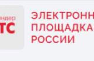В Железногорске продают имущественный комплекс за 24,1 млн рублей