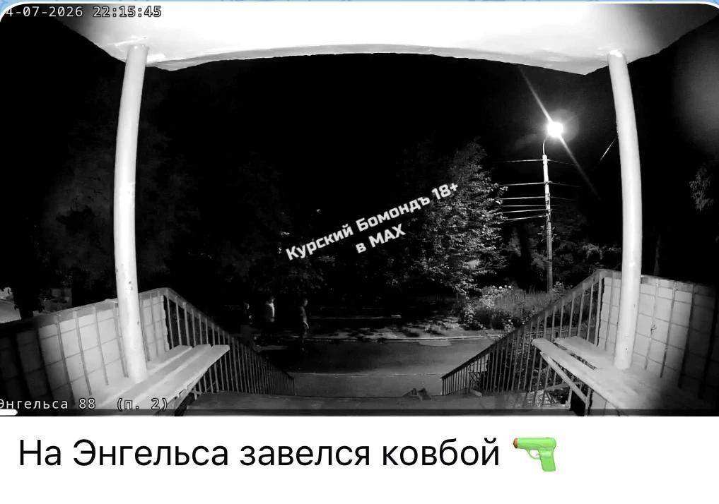 В Курске полиция ищет участников стрельбы на улице Энгельса