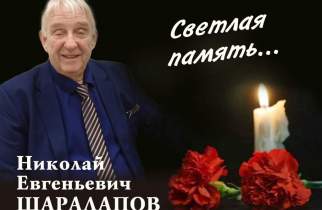 Умер бывший начальник отдела курского Роспотребнадзора Николай Шаралапов