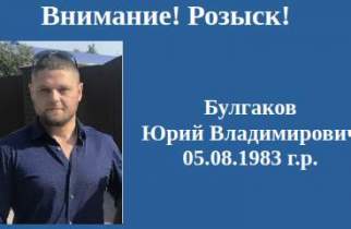 Курские приставы ищут 43-летнего Юрия Булгакова за долги по алиментам