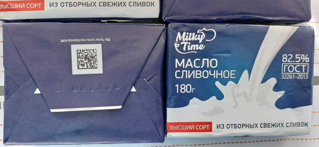 Фальсифицированное масло из Курской области нашли в орловском гипермаркете