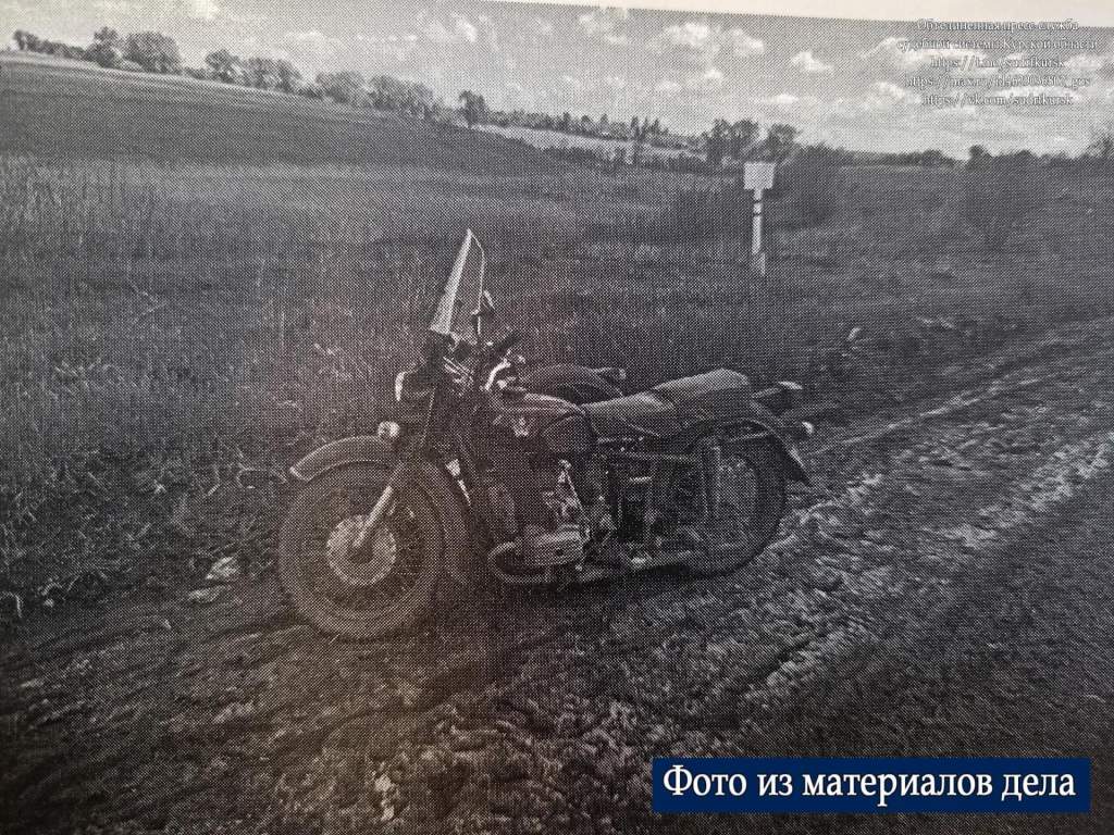 В Курской области пьяный мотоциклист объяснил свой поступок «глупостью»