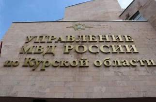 Курянин опубликовал интимные фото знакомых в соцсети и попал под статью