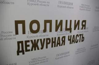 Курянка скачала приложение для смены цвета волос и потеряла 450 тысяч
