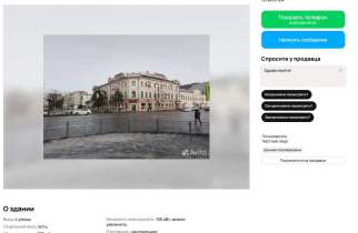 В Курске продают историческое здание ТЦ «Сосновский» за 150 млн рублей