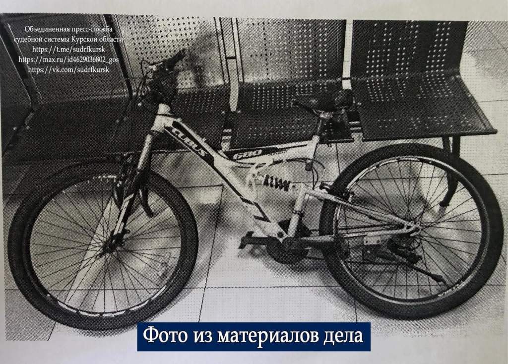 Курянин угнал велосипед, чтобы «временно доехать до знакомой»