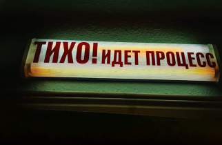 Суд наказал рублём курского продавца маркеплейса