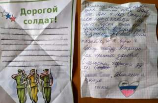 Дети сотрудников УФСИН написали письма курянам на передовую