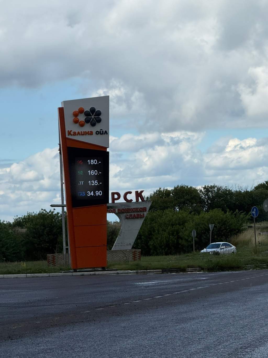Средняя цена бензина в Курской области за три недели выросла на 12%