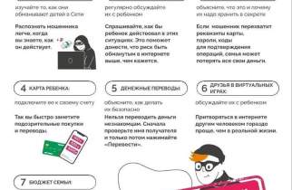 Куряне узнают о защите денег в интернете на эстафете «Мои финансы»