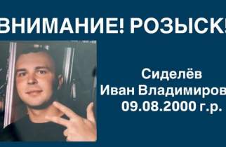 Курские приставы разыскивают 26-летнего должника по алиментам