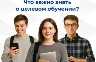 Курские абитуриенты могут найти работу еще до поступления в вуз
