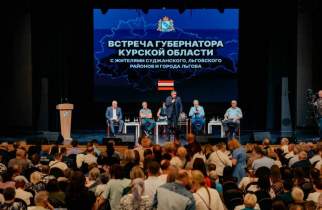 Хинштейн проведет еще одну открытую встречу с курскими переселенцами