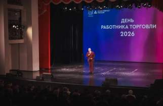 В Курске чествовали работников торговли