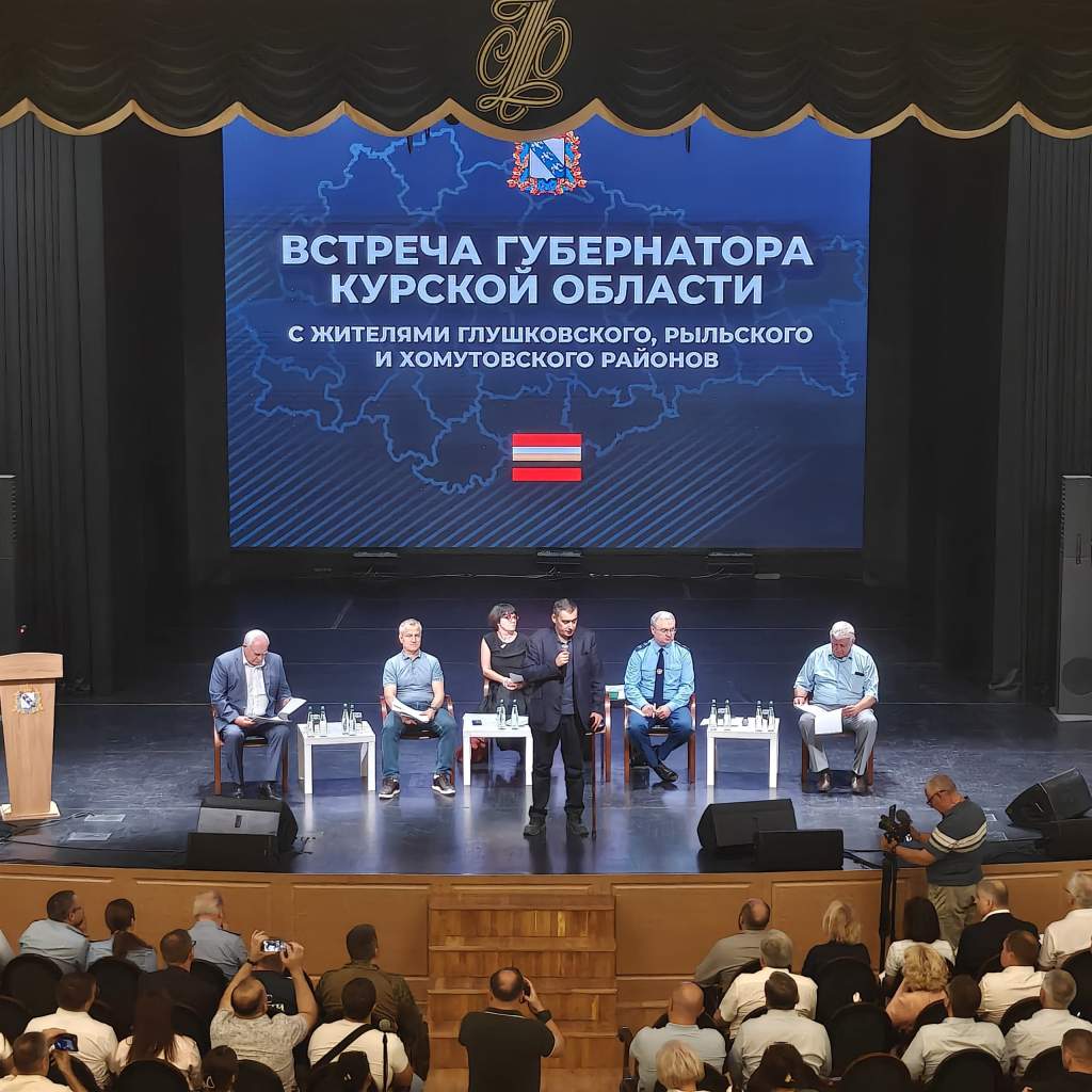 Хинштейн встретился с жителями Глушковского, Рыльского и Хомутовского районов