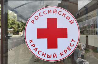 Красный Крест выплатит раненым от атак ВСУ курянам по 7 тысяч рублей