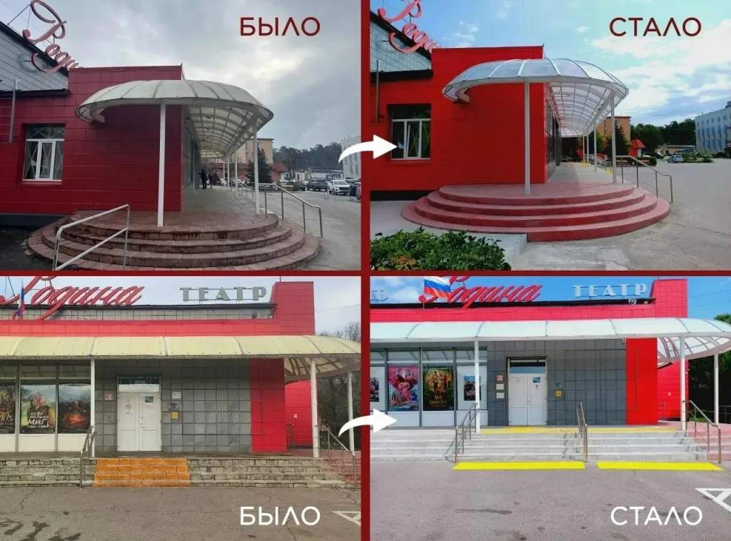 В Курске капитально отремонтировали входы в центр досуга «Родина»
