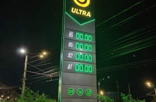 В проблемные районы Курской области зайдут нефтяные холдинги