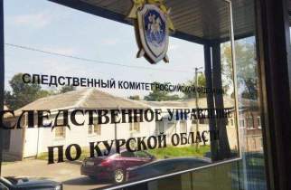 В Курске 58-летнего мужчину осудят за попытку сбыта наркотиков